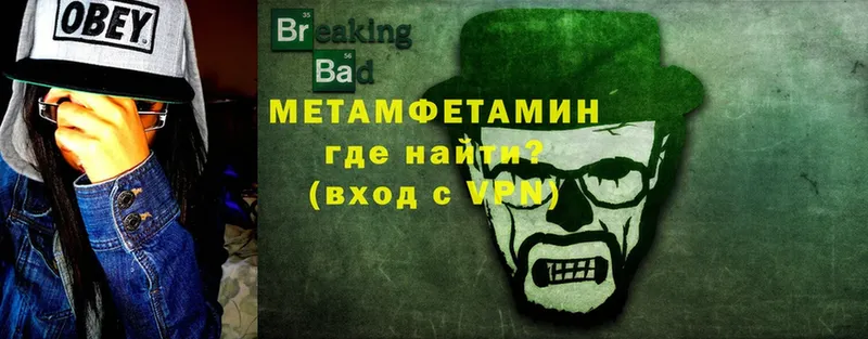 блэк спрут ONION  Полевской  МЕТАМФЕТАМИН Methamphetamine 